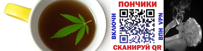 Печенье с ТГК марихуана  Южноуральск 
