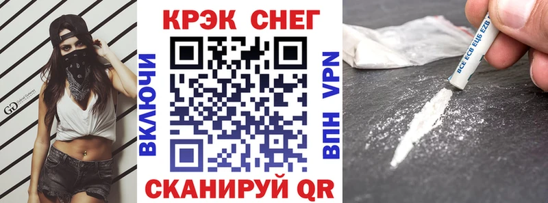 КОКАИН 99%  мега маркетплейс  Южноуральск  магазин продажи  