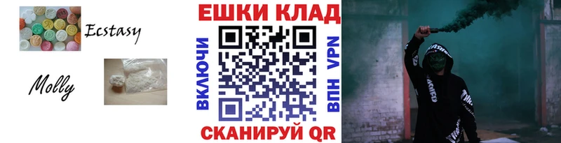 где найти наркотики  Южноуральск  ЭКСТАЗИ louis Vuitton 