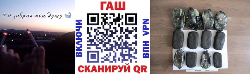 как найти   Южноуральск  Гашиш ice o lator 