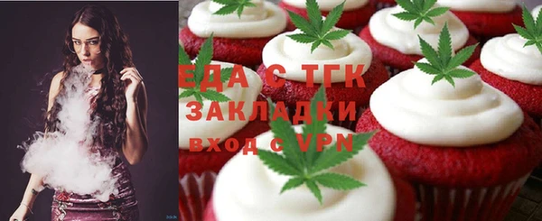 кокаин Иннополис