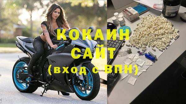 кокаин Иннополис