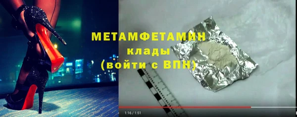 кокаин Иннополис