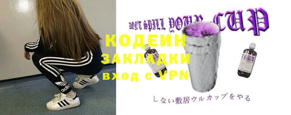 кокаин Иннополис