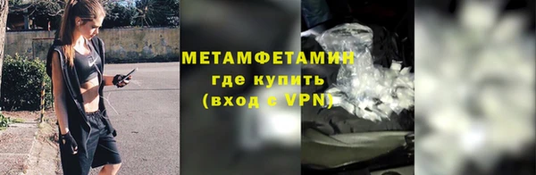 героин Инсар