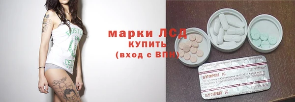 кокаин Иннополис