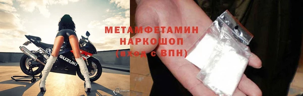 героин Инсар