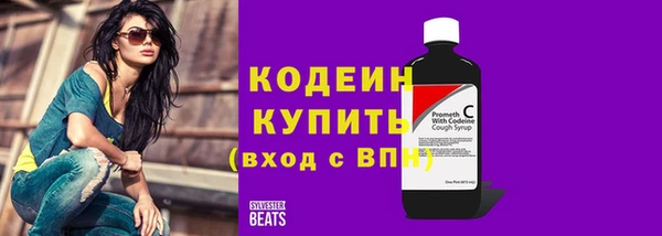 кокаин Иннополис