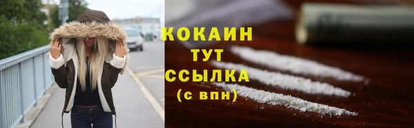 jwh Инта