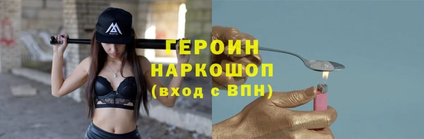 героин Инсар