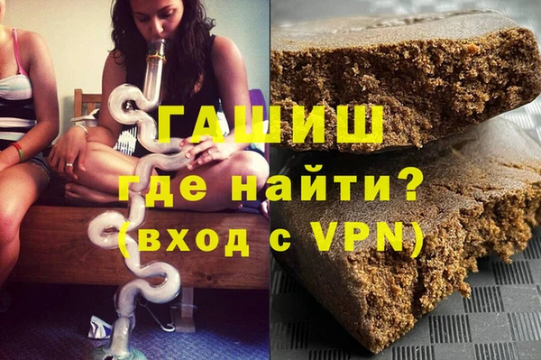 кокаин Иннополис