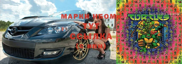 героин Инсар