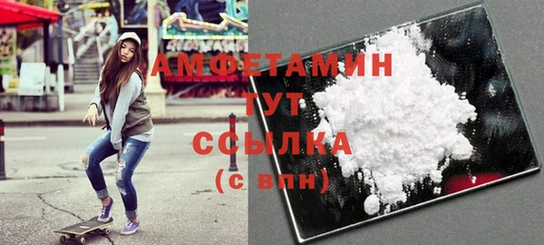 героин Инсар