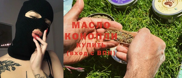 кокаин Иннополис