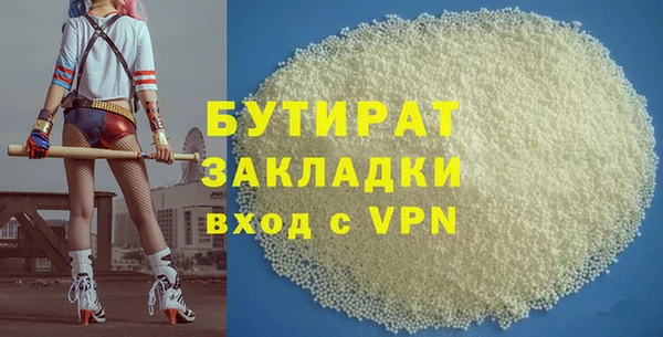 героин Инсар