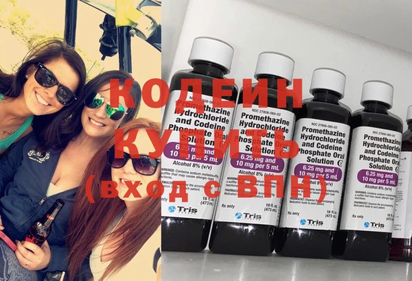 кокаин Иннополис
