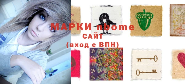 jwh Инта