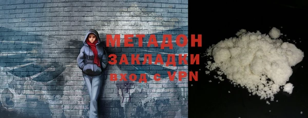 героин Инсар