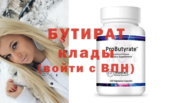 jwh Инта