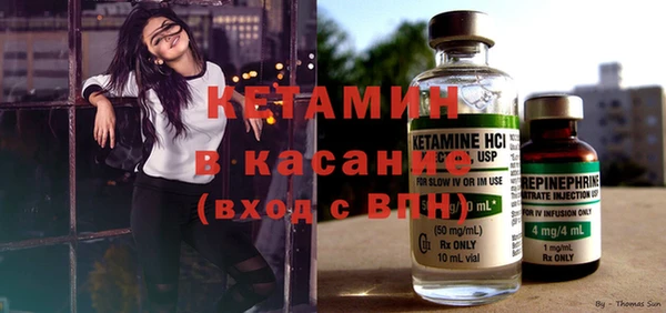 кокаин Иннополис