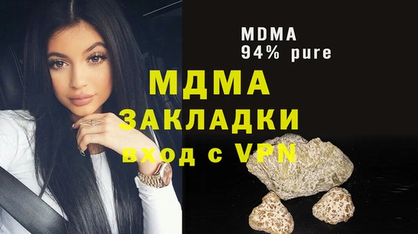 героин Инсар