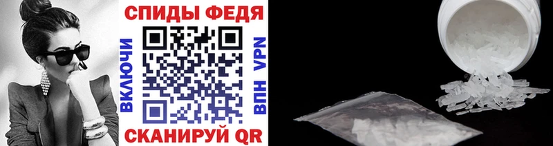 Первитин винт  Южноуральск 