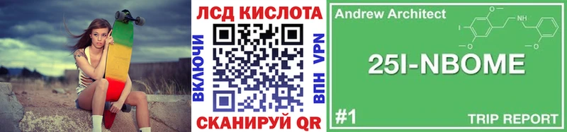 Марки NBOMe 1,5мг  Южноуральск 