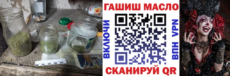 Дистиллят ТГК Wax  где купить наркоту  Южноуральск 
