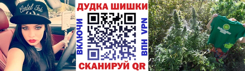 купить   Южноуральск  Марихуана THC 21% 